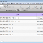 罫線が表示されない